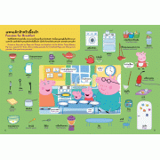 Peppa Pig 1,000 คำศัพท์ First Words